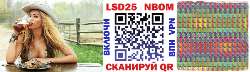 Наркотические марки 1,8мг  купить наркоту  Дзержинский 