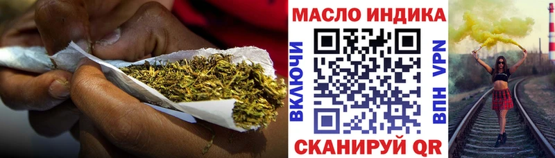 блэк спрут вход  наркошоп  Дзержинский  Дистиллят ТГК вейп 