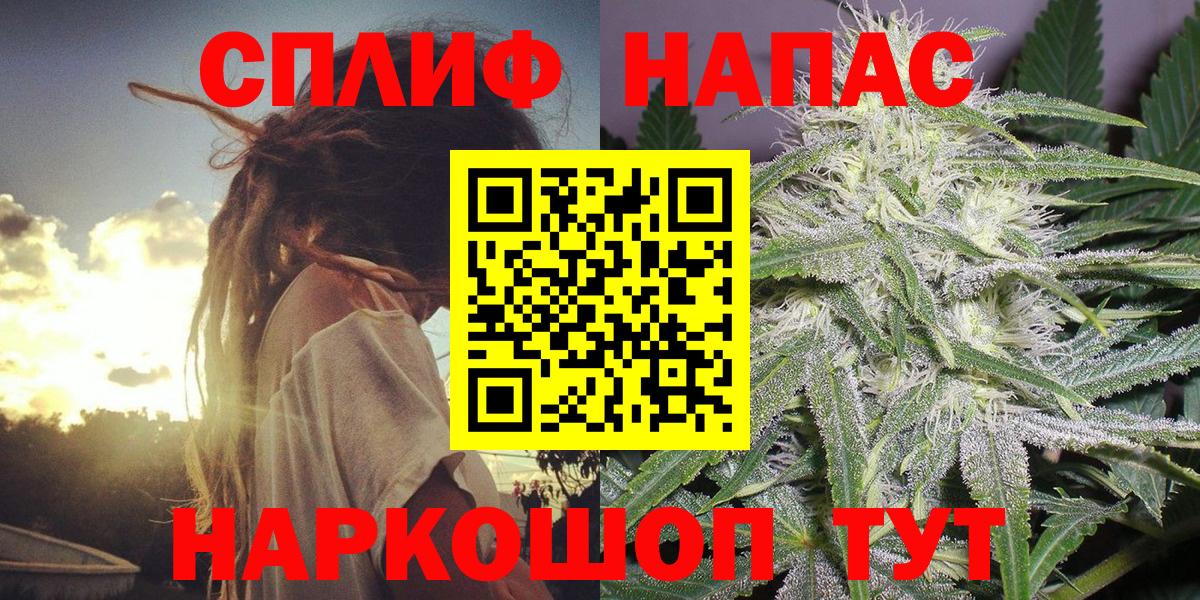 Канабис план  Вход с VPN  Каннабис марихуана  Дзержинский 